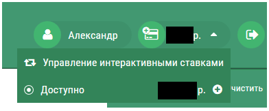 из деньги на карту лиги ставок как вывести из деньги на карту лиги ставок как вывести